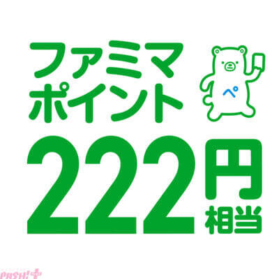 2月22日はねこの日！ 『mofusand』コラボ商品などかわいいアイテムが多数登場の「ファミリ～にゃ～ト大作戦！」が今年も開催