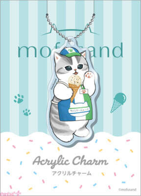 2月22日はねこの日！ 『mofusand』コラボ商品などかわいいアイテムが多数登場の「ファミリ～にゃ～ト大作戦！」が今年も開催