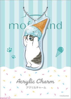 2月22日はねこの日！ 『mofusand』コラボ商品などかわいいアイテムが多数登場の「ファミリ～にゃ～ト大作戦！」が今年も開催