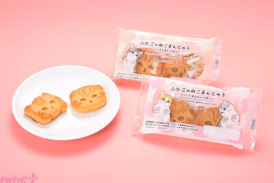 2月22日はねこの日！ 『mofusand』コラボ商品などかわいいアイテムが多数登場の「ファミリ～にゃ～ト大作戦！」が今年も開催