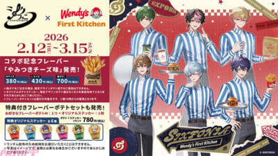 シクフォニメンバーが青白ストライプのユニフォーム姿に！ 描き下ろしグッズも多数登場の「ウェンディーズ・ファーストキッチン」コラボが開催