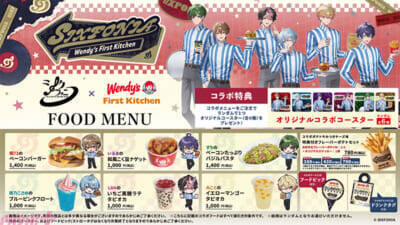 シクフォニメンバーが青白ストライプのユニフォーム姿に！ 描き下ろしグッズも多数登場の「ウェンディーズ・ファーストキッチン」コラボが開催