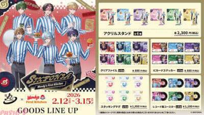 シクフォニメンバーが青白ストライプのユニフォーム姿に！ 描き下ろしグッズも多数登場の「ウェンディーズ・ファーストキッチン」コラボが開催