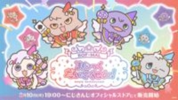 【にじさんじ】「ROF-MAL」のはやとぷす、とやかげ、がおっち、はるもっとが参加！ “まほう”がテーマの「ROF-MALまじっくだいさくせん！」グッズが販売決定