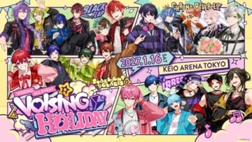 【VOISING】いれいす、すたぽら、クロノヴァが現地出演、ブラフラはイラスト・オンライン参加！ ABEMAと初の合同リアルイベント『VOISING HOLIDAY』が開催決定