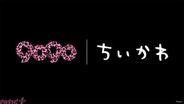 人気の『ちいかわ』がストリートブランド『9090』との初コラボ決定！ オリジナルビジュアルを使用した限定アイテムが登場