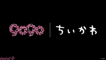 人気の『ちいかわ』がストリートブランド『9090』との初コラボ決定！ オリジナルビジュアルを使用した限定アイテムが登場