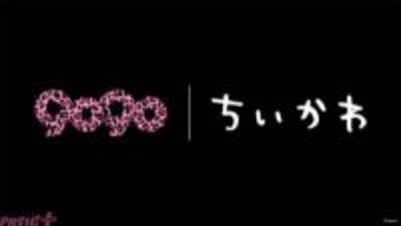人気の『ちいかわ』がストリートブランド『9090』との初コラボ決定！ オリジナルビジュアルを使用した限定アイテムが登場