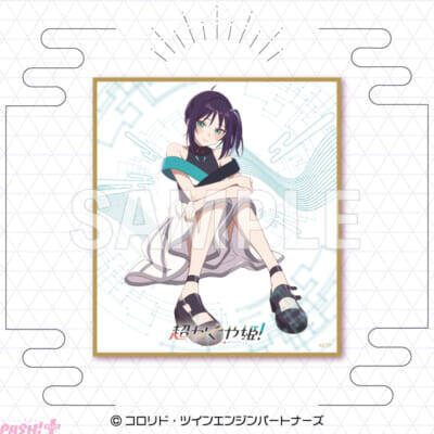 『超かぐや姫！』かぐや、彩葉、ヤチヨのコラボライブ衣装の新規描き下ろしグッズが登場！ 「くじクリフ」よりオンラインくじが発売