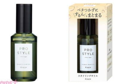 【にじさんじ】イブラヒムとフレンの「メイフ」がヘアメイクアップアーティストに変身！ プロスタイルとのコラボキャンペーン11月14日よりスタート