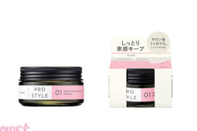 【にじさんじ】イブラヒムとフレンの「メイフ」がヘアメイクアップアーティストに変身！ プロスタイルとのコラボキャンペーン11月14日よりスタート