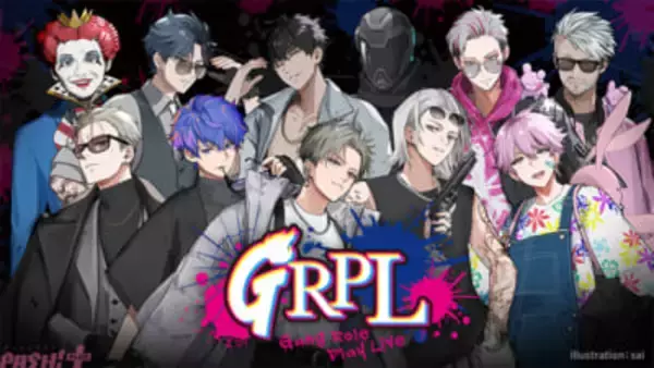 ストグラRPL新イベント『GRPL -Gang Role Play Live-@ぴあアリーナMM』がHulu独占配信決定！ ストーリー仕立てのまさに「RPL」となったDAY1の模様を自宅でも