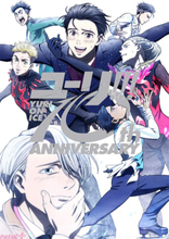 アニメ『ユーリ!!! on ICE』勝生勇利のショートプログラムをミラノ五輪銅メダリスト・佐藤駿さんが実演！ BOX収録の特典映像を一部使用したティザー映像が公開