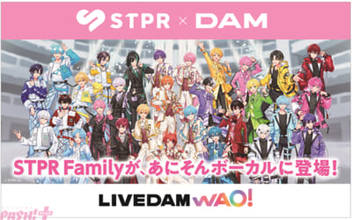 「AMPTAKxCOLORS」けちゃが歌う『君の知らない物語』があにそんボーカルに12月22日より登場！ サイン入りオリジナルQUOカードが当たる歌唱キャンペーンも開催