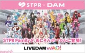 「AMPTAKxCOLORS」けちゃが歌う『君の知らない物語』があにそんボーカルに12月22日より登場！ サイン入りオリジナルQUOカードが当たる歌唱キャンペーンも開催