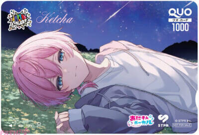 「AMPTAKxCOLORS」けちゃが歌う『君の知らない物語』があにそんボーカルに12月22日より登場！ サイン入りオリジナルQUOカードが当たる歌唱キャンペーンも開催