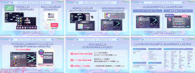 『プロジェクトセカイ』5.5周年記念イベントなど多数新情報が解禁！ 獅子志司さん、KIRAさん、ユリイ・カノンさんによる書き下ろし楽曲提供も決定