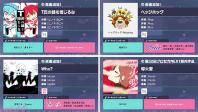 『プロジェクトセカイ』5.5周年記念イベントなど多数新情報が解禁！ 獅子志司さん、KIRAさん、ユリイ・カノンさんによる書き下ろし楽曲提供も決定