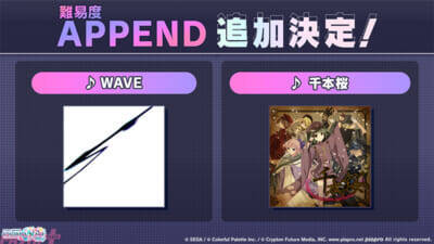『プロジェクトセカイ』5.5周年記念イベントなど多数新情報が解禁！ 獅子志司さん、KIRAさん、ユリイ・カノンさんによる書き下ろし楽曲提供も決定