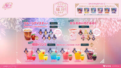【すとぷり】限定フードやオリジナルグッズを販売する「すとぷり縁日かふぇ」などが展開！ 結成10周年を祝う特別企画『ららぽーと・MIYASHITA PARK すとぷり 10th Anniversary Special Collaboration』が開催