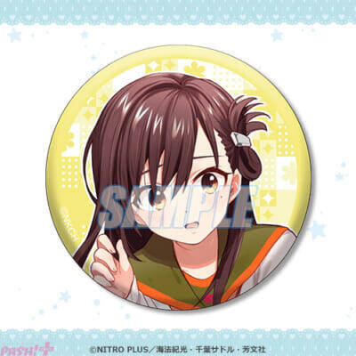 『がっこうぐらし！』かわいいルームウェア姿の新規描き下ろしグッズがラインナップ！ 特大シーツやB2タペストリーがラインナップのオンラインくじが登場