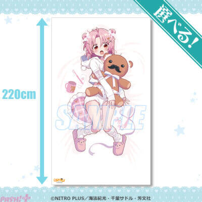 『がっこうぐらし！』かわいいルームウェア姿の新規描き下ろしグッズがラインナップ！ 特大シーツやB2タペストリーがラインナップのオンラインくじが登場