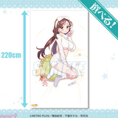 『がっこうぐらし！』かわいいルームウェア姿の新規描き下ろしグッズがラインナップ！ 特大シーツやB2タペストリーがラインナップのオンラインくじが登場