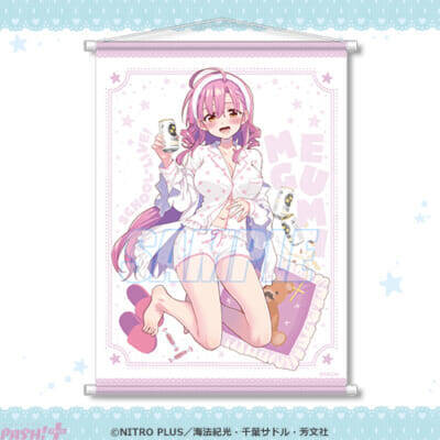 『がっこうぐらし！』かわいいルームウェア姿の新規描き下ろしグッズがラインナップ！ 特大シーツやB2タペストリーがラインナップのオンラインくじが登場