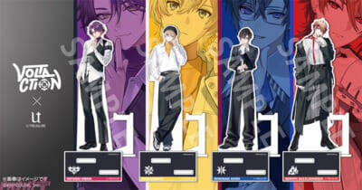 【にじさんじ】VOLTACTION(ヴォルタクション)の風楽奏斗、渡会雲雀、四季凪アキラ、セラフ・ダズルガーデンが監修！ インデックスリング(指輪)＆撮り下ろしビジュアル使用のアクリルジュエリースタンドが予約開始