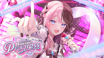 【ぶいすぽっ!】橘ひなのの手広すぎるレパートリーに圧巻！ オリ曲・ボカロ・往年のアニソン名曲などセットリストも必見の「Tachibana Hinano One-Man Live Progress」DAY2ライブレポート