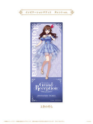 【ホロライブ】9周年の感謝を込めて、ドレスアップしたホロライブメンバーたちが登場！ 全国巡回展示会「hololive Grand Reception ～感謝を込めた招待状～」が開催