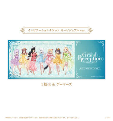 【ホロライブ】9周年の感謝を込めて、ドレスアップしたホロライブメンバーたちが登場！ 全国巡回展示会「hololive Grand Reception ～感謝を込めた招待状～」が開催