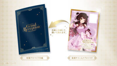 【ホロライブ】9周年の感謝を込めて、ドレスアップしたホロライブメンバーたちが登場！ 全国巡回展示会「hololive Grand Reception ～感謝を込めた招待状～」が開催