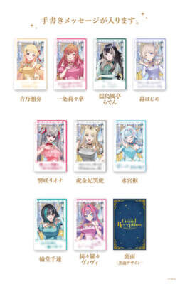 【ホロライブ】9周年の感謝を込めて、ドレスアップしたホロライブメンバーたちが登場！ 全国巡回展示会「hololive Grand Reception ～感謝を込めた招待状～」が開催