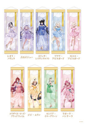 【ホロライブ】9周年の感謝を込めて、ドレスアップしたホロライブメンバーたちが登場！ 全国巡回展示会「hololive Grand Reception ～感謝を込めた招待状～」が開催