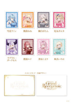 【ホロライブ】9周年の感謝を込めて、ドレスアップしたホロライブメンバーたちが登場！ 全国巡回展示会「hololive Grand Reception ～感謝を込めた招待状～」が開催