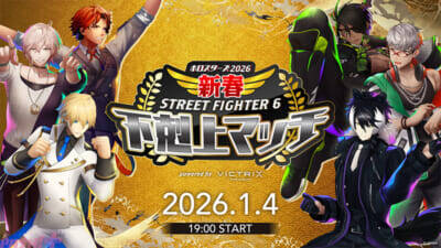 【ホロスターズ】年末年始もホロスタ尽くし!! コラボ配信盛りだくさんのウィンター施策「HOLOSTARS Winter 2025 『Starry Party』」が発表