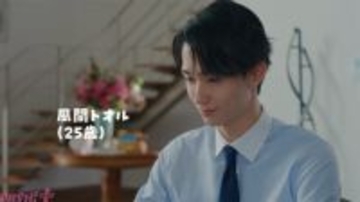 『クレヨンしんちゃん』大人になった風間トオルを野村康太さんが演じる！ 『やかんの麦茶』実写化ショートムービー「もうひとつのクレヨンしんちゃん やかんの家族だゾ！」シーズン2第2話が公開
