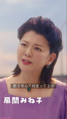 『クレヨンしんちゃん』大人になった風間トオルを野村康太さんが演じる！ 『やかんの麦茶』実写化ショートムービー「もうひとつのクレヨンしんちゃん やかんの家族だゾ！」シーズン2第2話が公開