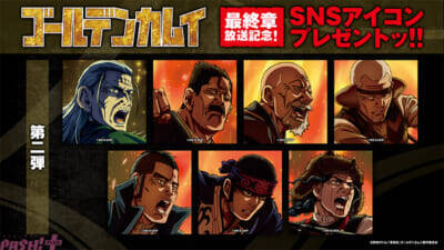 アニメ『ゴールデンカムイ』一時中断されていた駆逐艦の艦砲射撃が再開される中、杉元たちは局面を打開できるのか!? 最終章第11話(第六十話)「五稜郭攻囲戦」あらすじ＆先行カット