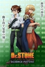 アニメ『Dr.STONE SCIENCE FUTURE』龍水とSAI、兄と弟の時間が再び動き出す――。第27話エピソードビジュアルが解禁！