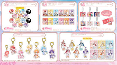 すとぷり結成10周年記念グッズが発売決定！ 王子衣装の周年ビジュアルグッズやCDジャケットを再現したCDキーホルダーくじなど特別なラインナップで登場