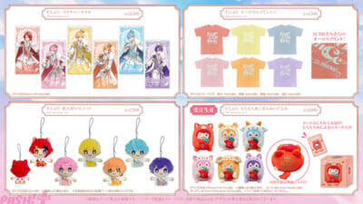 すとぷり結成10周年記念グッズが発売決定！ 王子衣装の周年ビジュアルグッズやCDジャケットを再現したCDキーホルダーくじなど特別なラインナップで登場