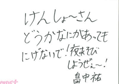 『声優と夜あそび』2026年はMC総勢17名でお届け！ 榎木淳弥さん・日笠陽子さん・戸谷菊之介さんが夜あそびMC初就任＆畠中祐さん・仲村宗悟さんが1年ぶりに復帰の新体制発表