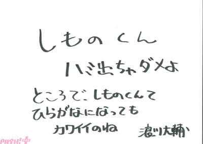 『声優と夜あそび』2026年はMC総勢17名でお届け！ 榎木淳弥さん・日笠陽子さん・戸谷菊之介さんが夜あそびMC初就任＆畠中祐さん・仲村宗悟さんが1年ぶりに復帰の新体制発表