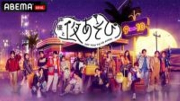 『声優と夜あそび』2026年はMC総勢17名でお届け！ 榎木淳弥さん・日笠陽子さん・戸谷菊之介さんが夜あそびMC初就任＆畠中祐さん・仲村宗悟さんが1年ぶりに復帰の新体制発表