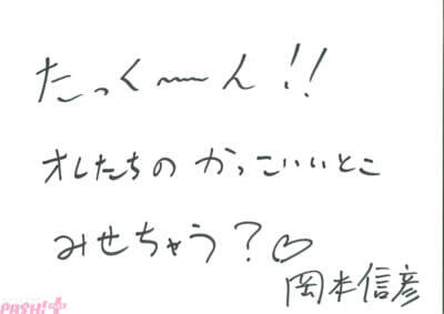 『声優と夜あそび』2026年はMC総勢17名でお届け！ 榎木淳弥さん・日笠陽子さん・戸谷菊之介さんが夜あそびMC初就任＆畠中祐さん・仲村宗悟さんが1年ぶりに復帰の新体制発表