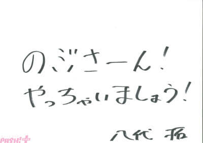 『声優と夜あそび』2026年はMC総勢17名でお届け！ 榎木淳弥さん・日笠陽子さん・戸谷菊之介さんが夜あそびMC初就任＆畠中祐さん・仲村宗悟さんが1年ぶりに復帰の新体制発表