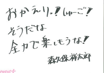 『声優と夜あそび』2026年はMC総勢17名でお届け！ 榎木淳弥さん・日笠陽子さん・戸谷菊之介さんが夜あそびMC初就任＆畠中祐さん・仲村宗悟さんが1年ぶりに復帰の新体制発表