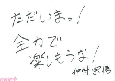 『声優と夜あそび』2026年はMC総勢17名でお届け！ 榎木淳弥さん・日笠陽子さん・戸谷菊之介さんが夜あそびMC初就任＆畠中祐さん・仲村宗悟さんが1年ぶりに復帰の新体制発表
